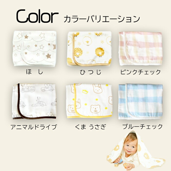 【即日発送可】出産祝い 名入れ 名前入り ブランケット スタイ ギフトセット 名入れ バスタオル 男の子 女の子 おしゃれ 赤ちゃん 新生児 ポンチョ タオル プレゼント おしゃれ お食い初め 1歳 記念日 刺繍 あす楽 honey＆mum（H）