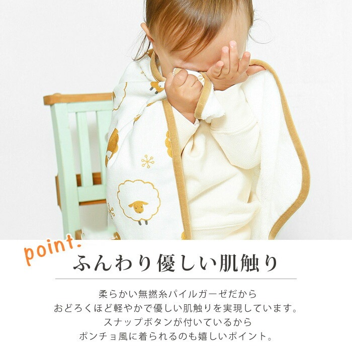 【即日発送可】出産祝い 名入れ 名前入り ブランケット スタイ ギフトセット 名入れ バスタオル 男の子 女の子 おしゃれ 赤ちゃん 新生児 ポンチョ タオル プレゼント おしゃれ お食い初め 1歳 記念日 刺繍 あす楽 honey＆mum（H）