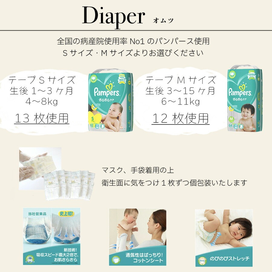 おむつケーキ 出産祝い 名入れ ラルフローレン ベビー ソックス 刺繍 スタイ 名前入り 2段 オムツケーキ 女の子 男の子 日本製 オーガニック タオル リボン 赤ちゃん プレゼント パンパース 今治 ベビーシャワー honey&mum （OM2)