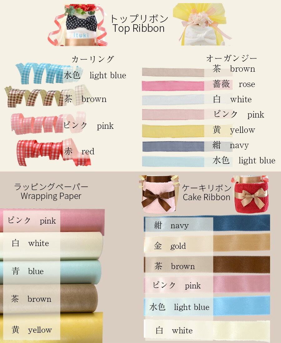 おむつケーキ 出産祝い 名入れ ラルフローレン ベビー ソックス 刺繍 スタイ 名前入り 2段 オムツケーキ 女の子 男の子 日本製 オーガニック タオル リボン 赤ちゃん プレゼント パンパース 今治 ベビーシャワー honey&mum （OM2)