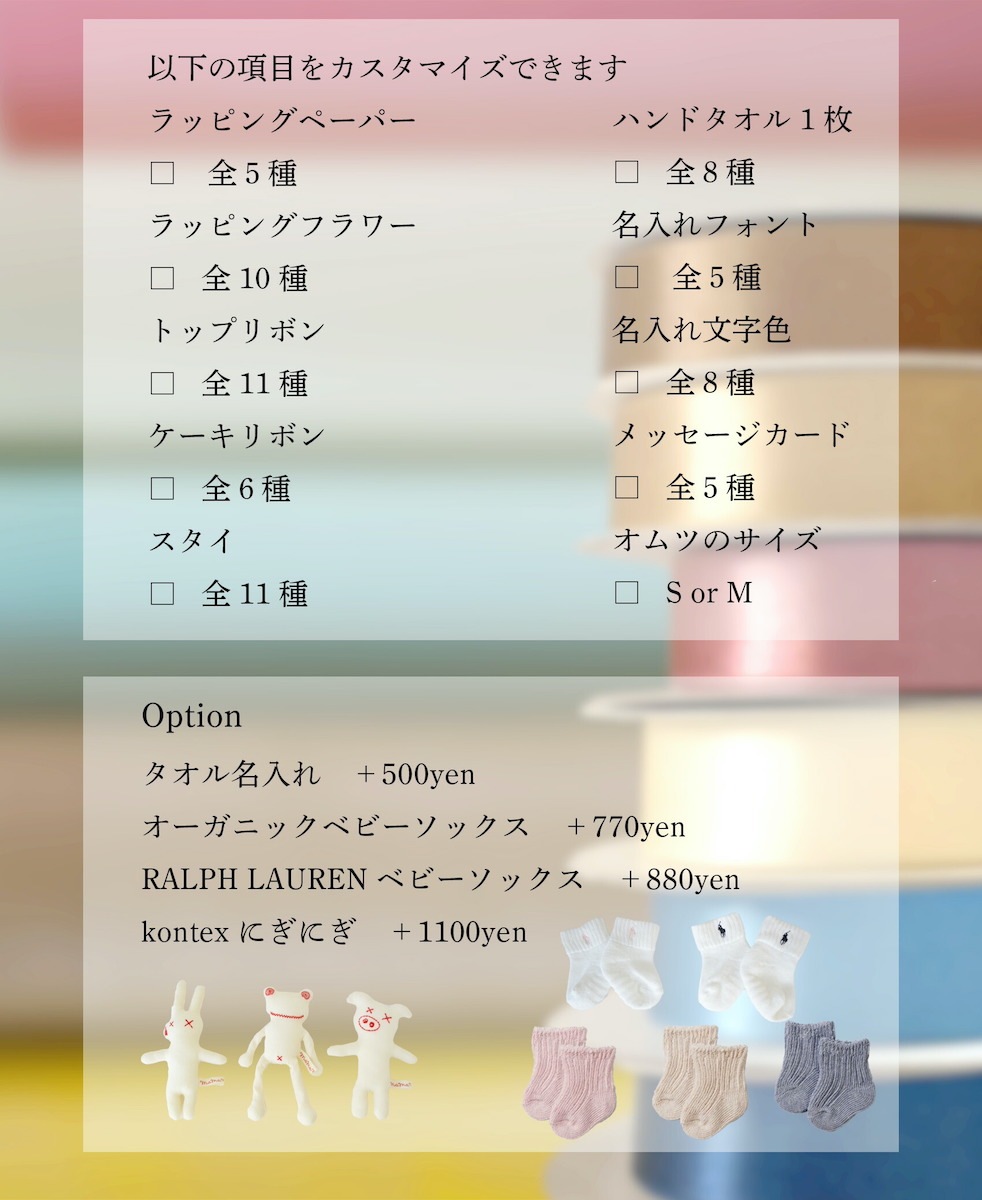 おむつケーキ 出産祝い 名入れ ラルフローレン ベビー ソックス 刺繍 スタイ 名前入り 2段 オムツケーキ 女の子 男の子 日本製 オーガニック タオル リボン 赤ちゃん プレゼント パンパース 今治 ベビーシャワー honey&mum （OM2)