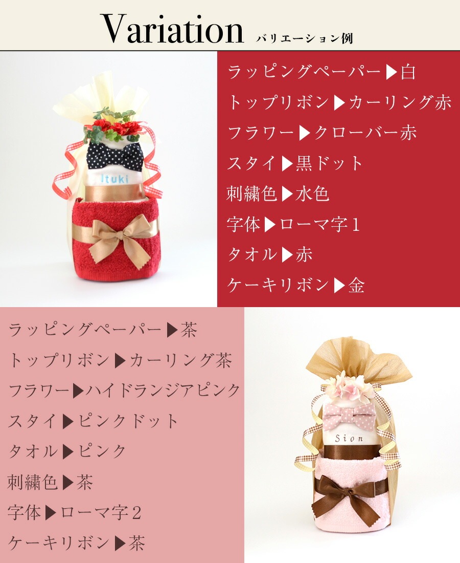 おむつケーキ 出産祝い 名入れ ラルフローレン ベビー ソックス 刺繍 スタイ 名前入り 2段 オムツケーキ 女の子 男の子 日本製 オーガニック タオル リボン 赤ちゃん プレゼント パンパース 今治 ベビーシャワー honey&mum （OM2)