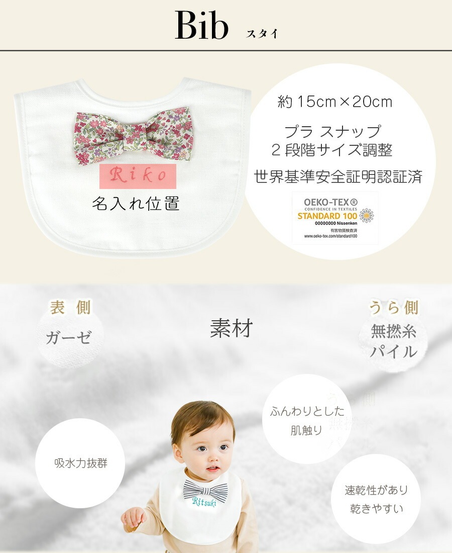 おむつケーキ 出産祝い 名入れ ラルフローレン ベビー ソックス 刺繍 スタイ 名前入り 2段 オムツケーキ 女の子 男の子 日本製 オーガニック タオル リボン 赤ちゃん プレゼント パンパース 今治 ベビーシャワー honey&mum （OM2)