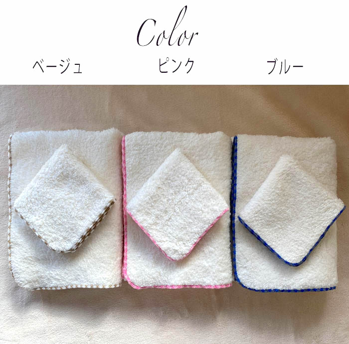 出産祝い 名入れ タオル 男の子 女の子 くま うさぎ 刺繍 双子 ふたご ギフトセット 赤ちゃん おしゃれ かわいい 名前入り フェイスタオル ハンカチ ４点セット やわらか バスタオル ギフト 子供 ベビー 入園祝い ハンカチ 名前 約34×84cm honey＆mum