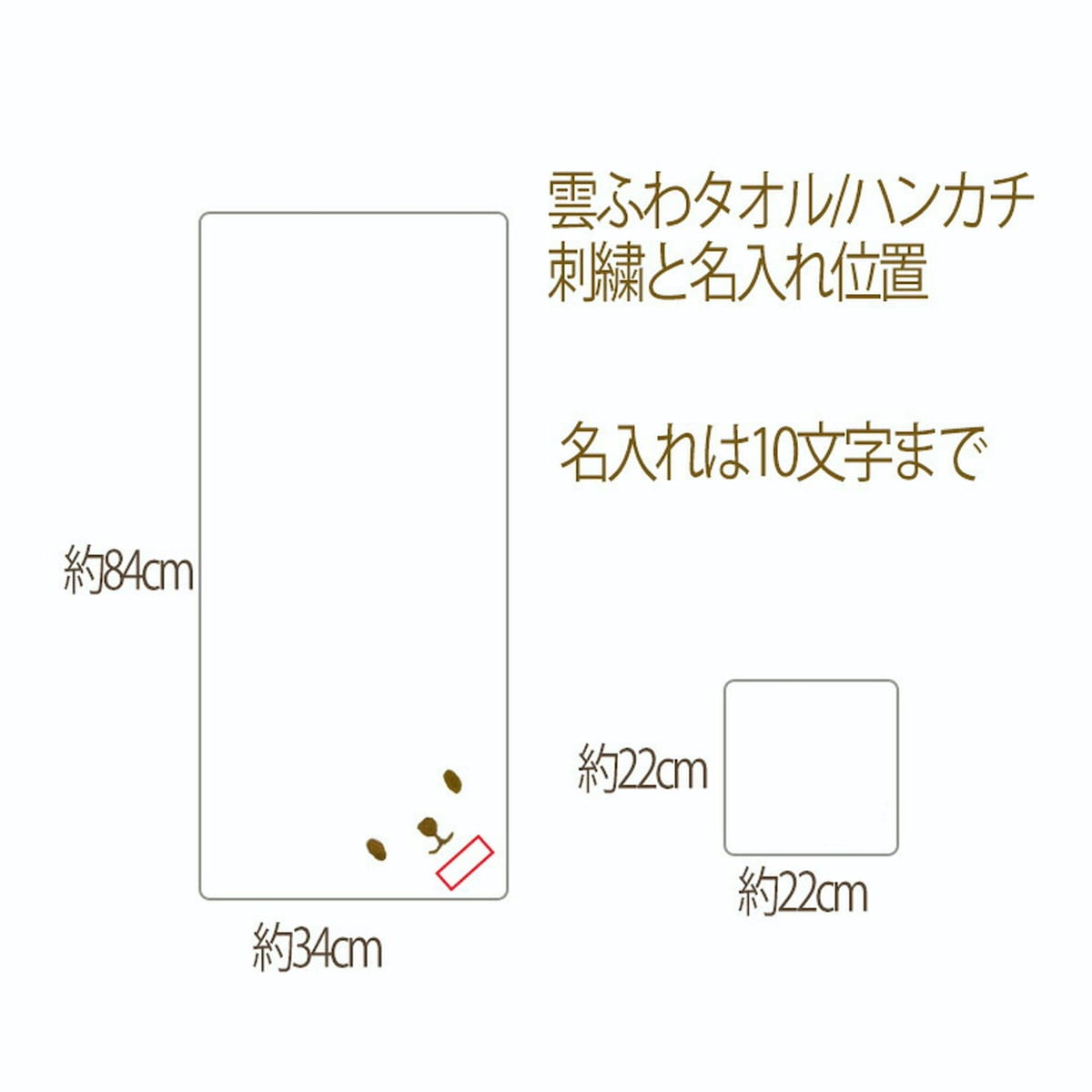 出産祝い 名入れ タオル 男の子 女の子 くま うさぎ 刺繍 双子 ふたご ギフトセット 赤ちゃん おしゃれ かわいい 名前入り フェイスタオル ハンカチ ４点セット やわらか バスタオル ギフト 子供 ベビー 入園祝い ハンカチ 名前 約34×84cm honey＆mum