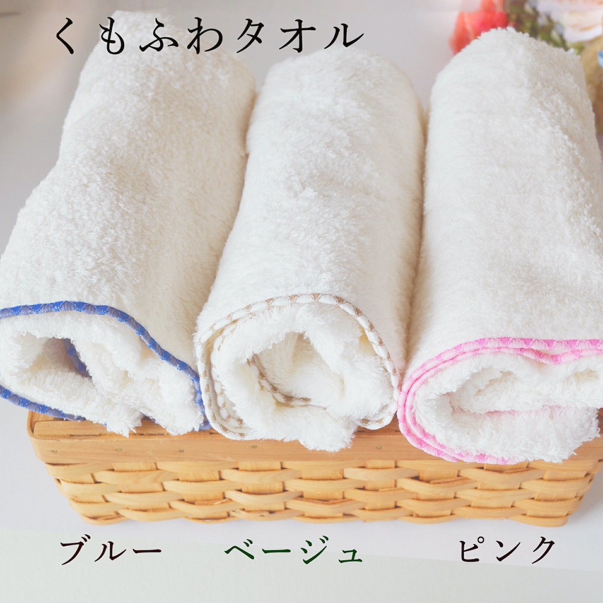 出産祝い 名入れ タオル 男の子 女の子 くま うさぎ 刺繍 双子 ふたご ギフトセット 赤ちゃん おしゃれ かわいい 名前入り フェイスタオル ハンカチ ４点セット やわらか バスタオル ギフト 子供 ベビー 入園祝い ハンカチ 名前 約34×84cm honey＆mum