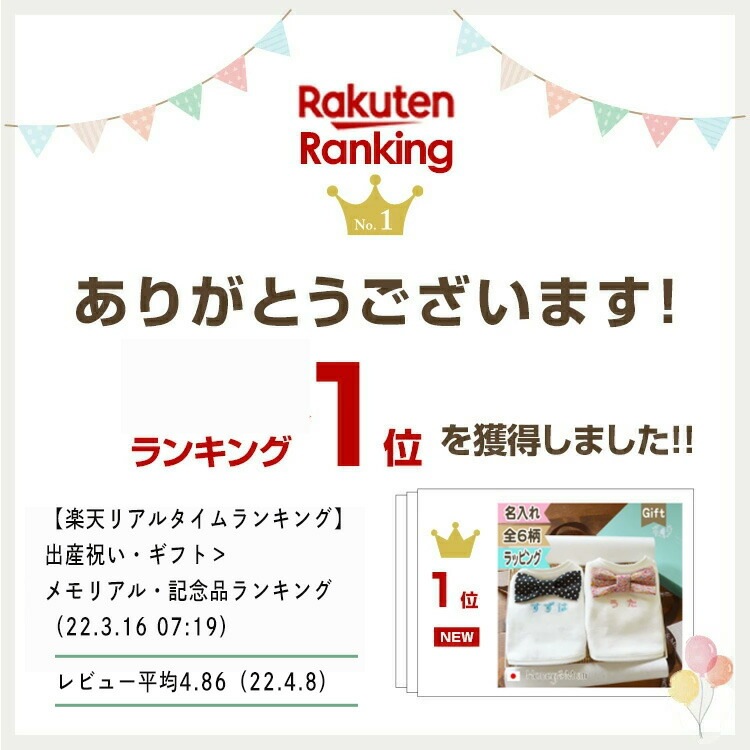 【即日発送可】出産祝い 名入れ スタイ 双子 男の子 女の子 名前入り おしゃれ ギフト ベビー 赤ちゃん 名前入れ リボン 蝶ネクタイ ギフトセット 刺繍 フォーマル ネーム入り プレゼント　honey＆mum