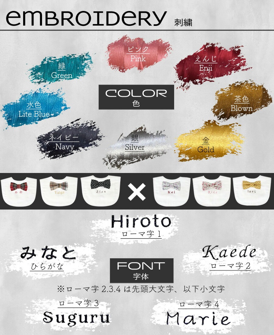 【即日発送可】出産祝い 名入れ スタイ 双子 男の子 女の子 名前入り おしゃれ ギフト ベビー 赤ちゃん 名前入れ リボン 蝶ネクタイ ギフトセット 刺繍 フォーマル ネーム入り プレゼント　honey＆mum