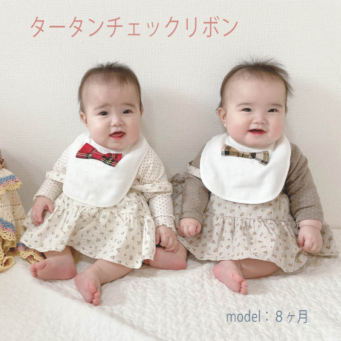 【即日発送可】出産祝い 名入れ スタイ 双子 男の子 女の子 名前入り おしゃれ ギフト ベビー 赤ちゃん 名前入れ リボン 蝶ネクタイ ギフトセット 刺繍 フォーマル ネーム入り プレゼント　honey＆mum