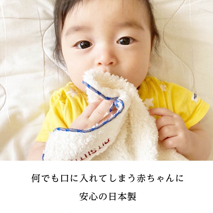 出産祝い 名入れ 双子 ふたご バスタオル 男の子 女の子 兄弟 姉妹 赤ちゃん 日本製 タオル 名前入り ギフトセット 祝い 赤ちゃん ベビー ブランケット あかちゃん  セット くもふわ 名前 刺繍 honey ＆ mum