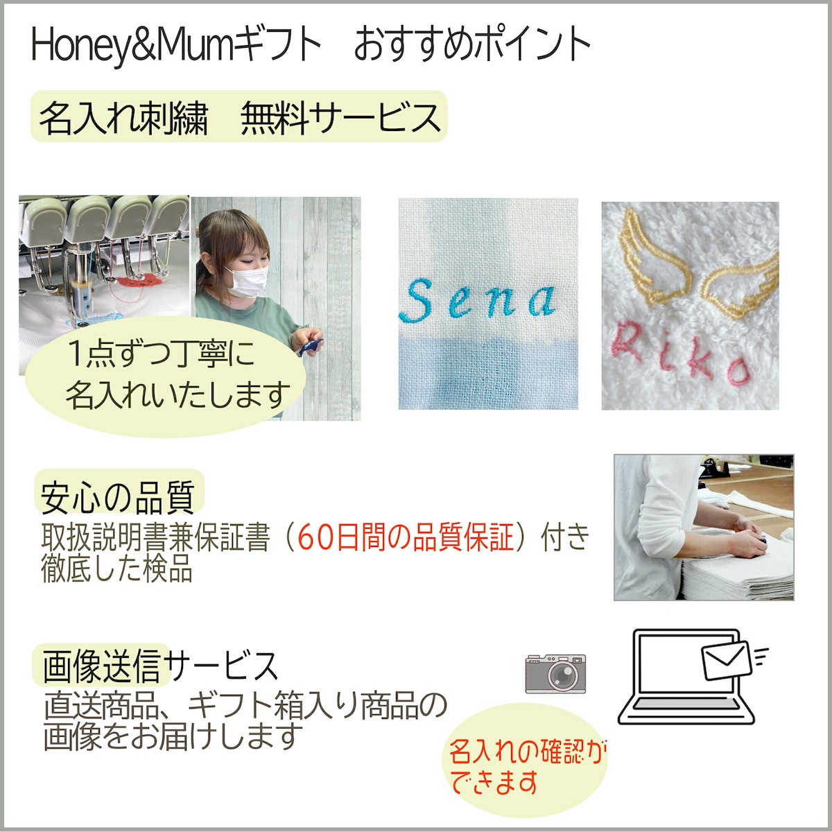 出産祝い 名入れ 双子 ふたご バスタオル 男の子 女の子 兄弟 姉妹 赤ちゃん 日本製 タオル 名前入り ギフトセット 祝い 赤ちゃん ベビー ブランケット あかちゃん  セット くもふわ 名前 刺繍 honey ＆ mum