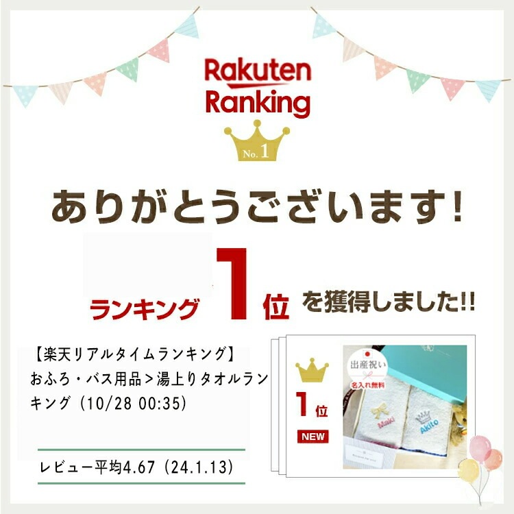 出産祝い 名入れ 双子 ふたご バスタオル 男の子 女の子 兄弟 姉妹 赤ちゃん 日本製 タオル 名前入り ギフトセット 祝い 赤ちゃん ベビー ブランケット あかちゃん  セット くもふわ 名前 刺繍 honey ＆ mum
