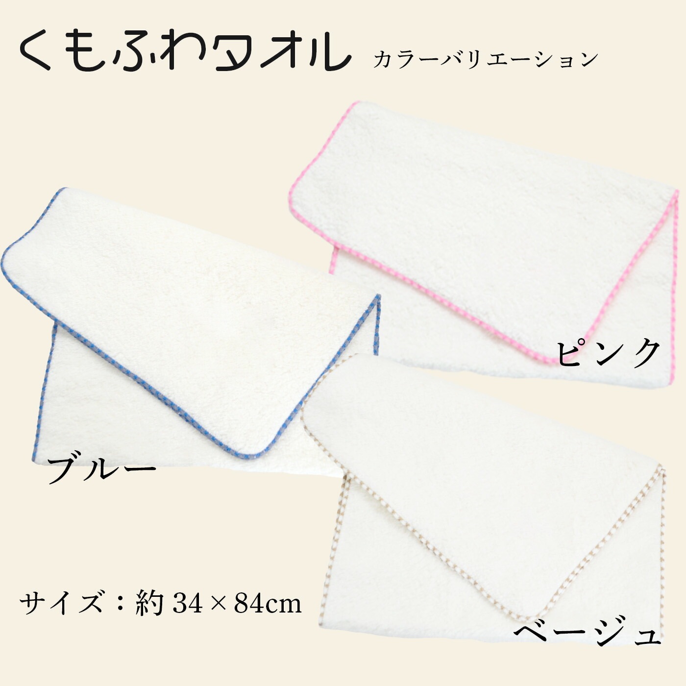 出産祝い 名入れ 双子 ふたご バスタオル 男の子 女の子 兄弟 姉妹 赤ちゃん 日本製 タオル 名前入り ギフトセット 祝い 赤ちゃん ベビー ブランケット あかちゃん  セット くもふわ 名前 刺繍 honey ＆ mum