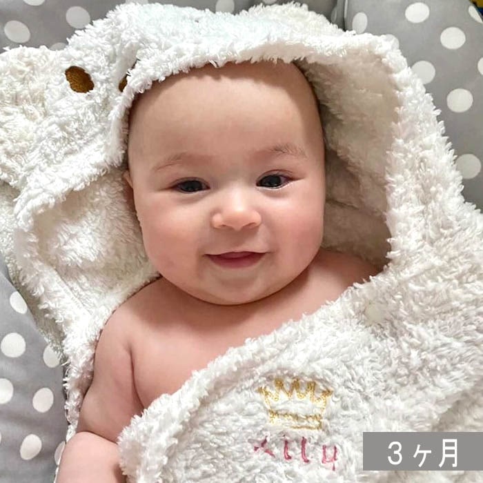 出産祝い 名入れ バスポンチョ バスローブ おくるみ 男の子 女の子 耳付き フード付き バスタオル日本製 刺繍 無料 くま お祝い 誕生日 名前入り ブランケット 1歳 あす楽 ギフト プレゼント お祝い 誕生日 honey & mum