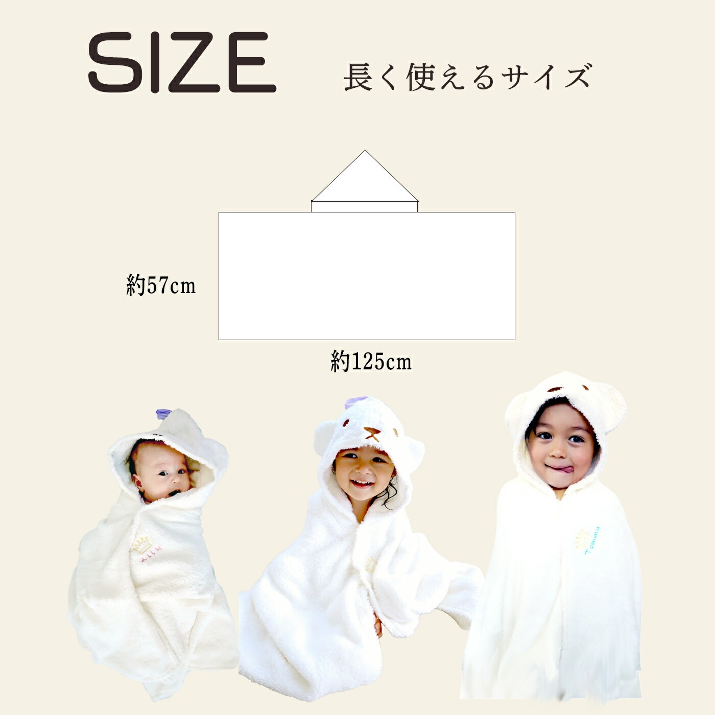 出産祝い 名入れ バスポンチョ バスローブ おくるみ 男の子 女の子 耳付き フード付き バスタオル日本製 刺繍 無料 くま お祝い 誕生日 名前入り ブランケット 1歳 あす楽 ギフト プレゼント お祝い 誕生日 honey & mum