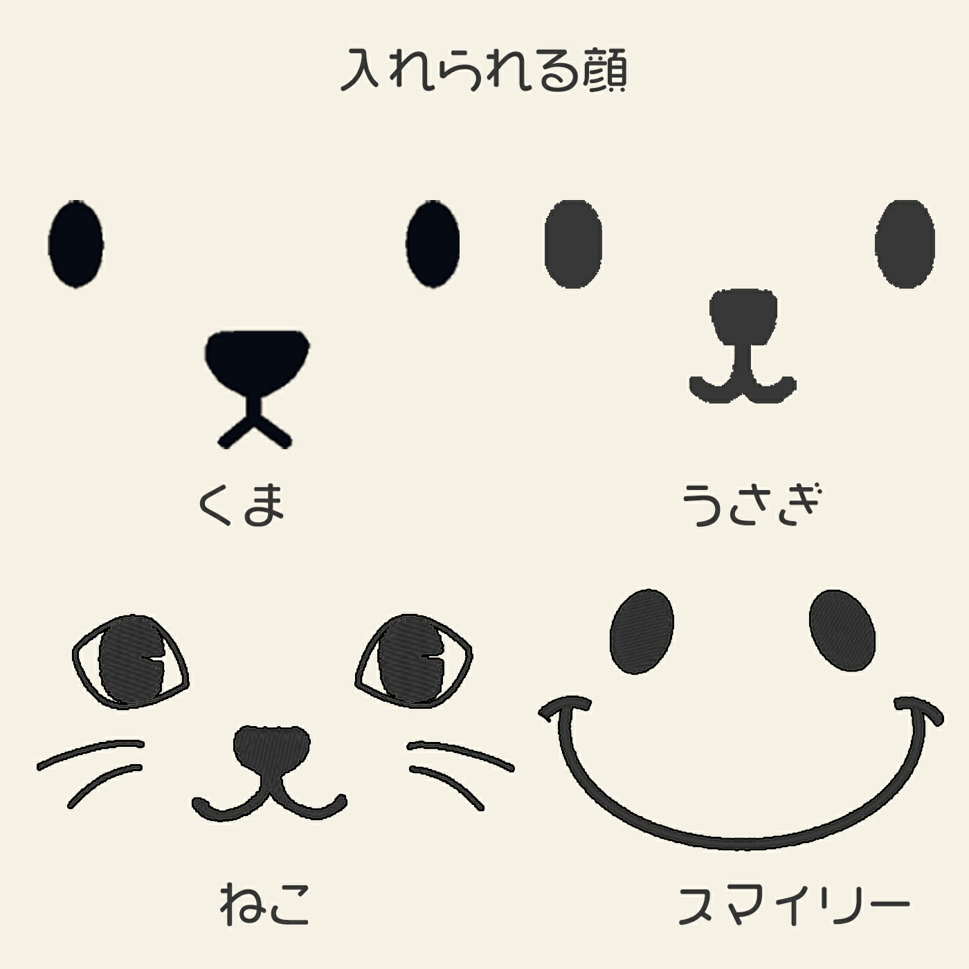 名入れ Tシャツ 半袖Tシャツ スマイル くま うさぎ ねこ 名前入り tシャツ 半袖 T ベビーギフト キッズ 誕生日 オリジナル ギフト 出産祝い 赤ちゃん 誕生日 プレゼント 80cm 90cm バースデー おそろい 兄弟 姉妹