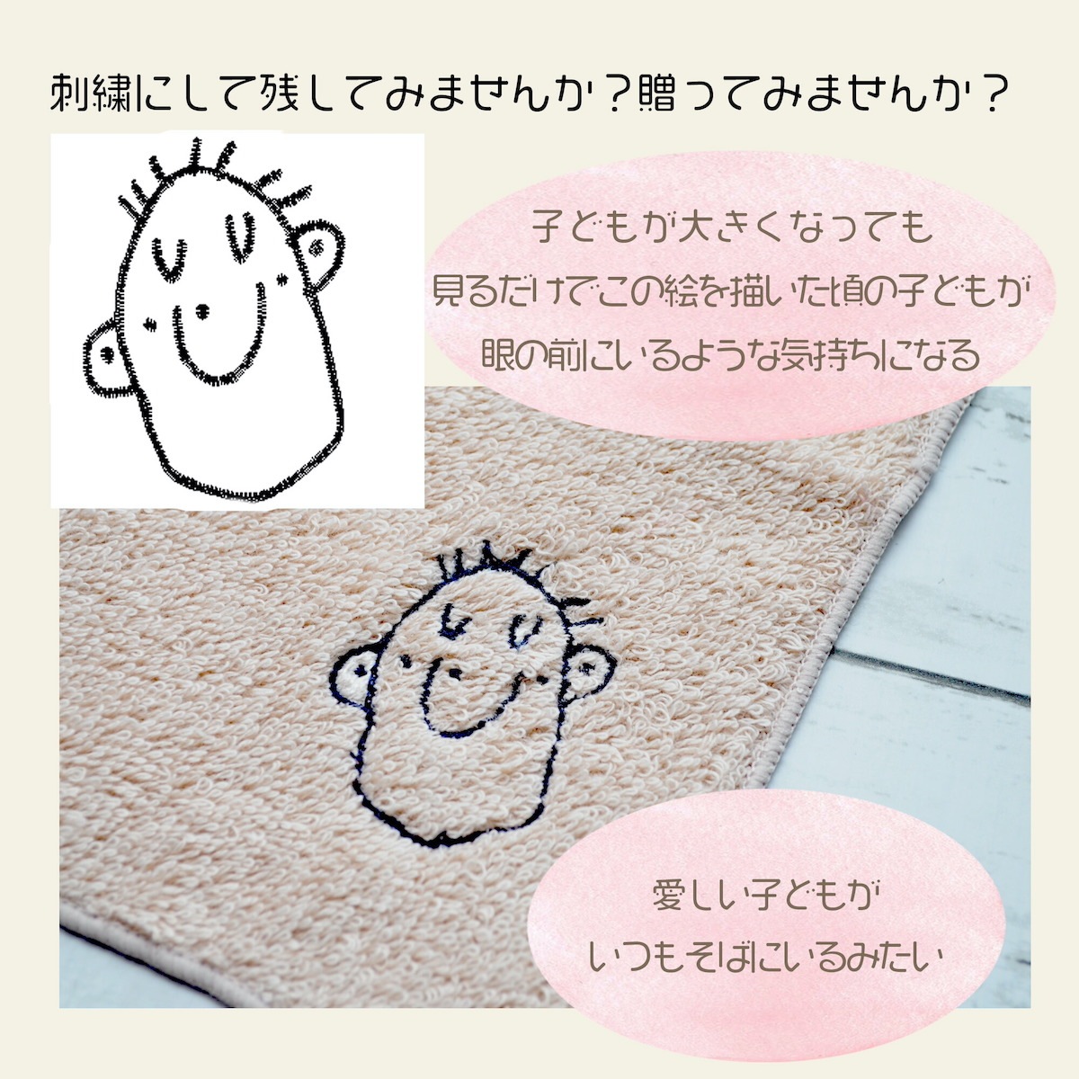 子どもの絵 バッグ 似顔絵 子どもの絵 プレゼント 子供の絵 子どもの絵 孫の絵 子どもの絵 刺繍 誕生日プレゼント おしゃれ 父の日 母の日 孫の絵 お父さん お母さん おじいちゃん おばあちゃん 先生 記念 プレゼント バッグ 帰省土産