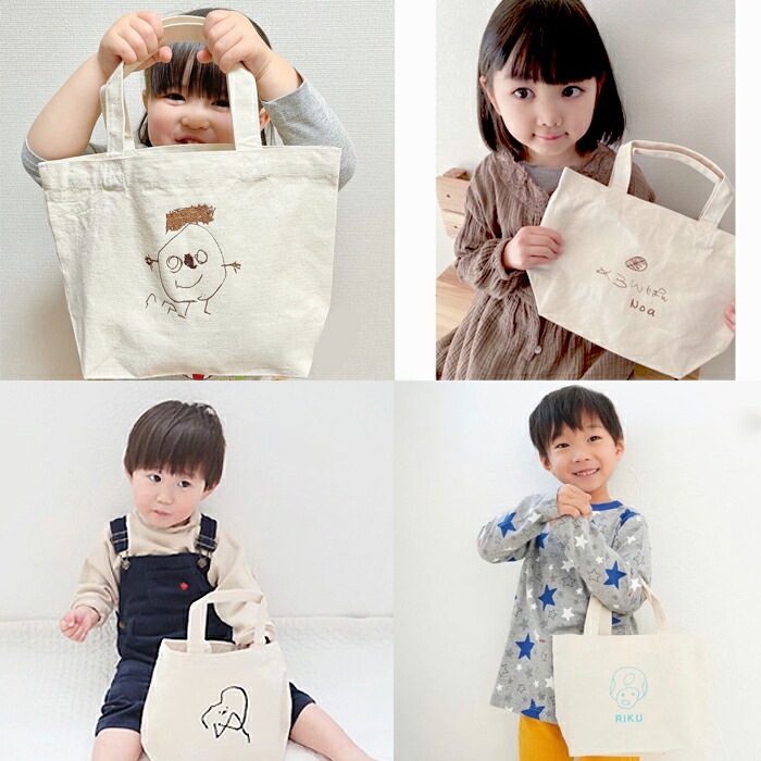 子どもの絵 バッグ 似顔絵 子どもの絵 プレゼント 子供の絵 子どもの絵 孫の絵 子どもの絵 刺繍 誕生日プレゼント おしゃれ 父の日 母の日 孫の絵 お父さん お母さん おじいちゃん おばあちゃん 先生 記念 プレゼント バッグ 帰省土産