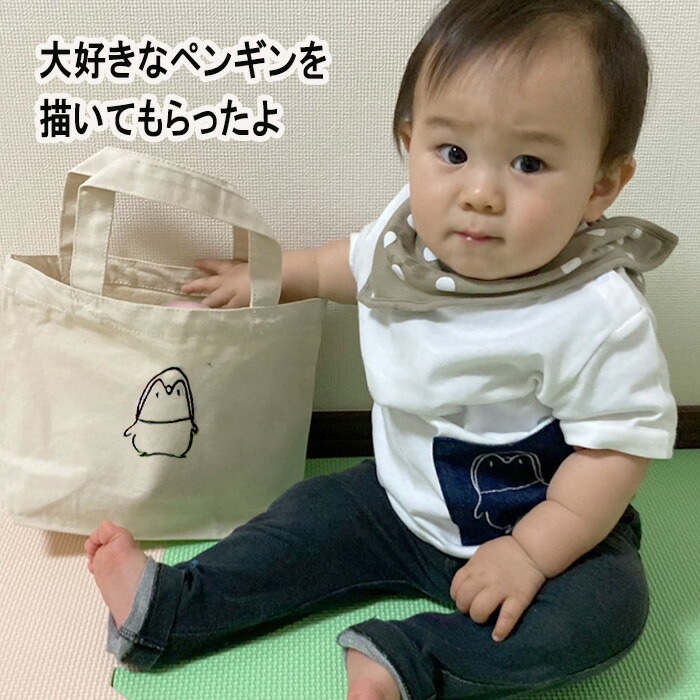 子どもの絵 バッグ 似顔絵 子どもの絵 プレゼント 子供の絵 子どもの絵 孫の絵 子どもの絵 刺繍 誕生日プレゼント おしゃれ 父の日 母の日 孫の絵 お父さん お母さん おじいちゃん おばあちゃん 先生 記念 プレゼント バッグ 帰省土産