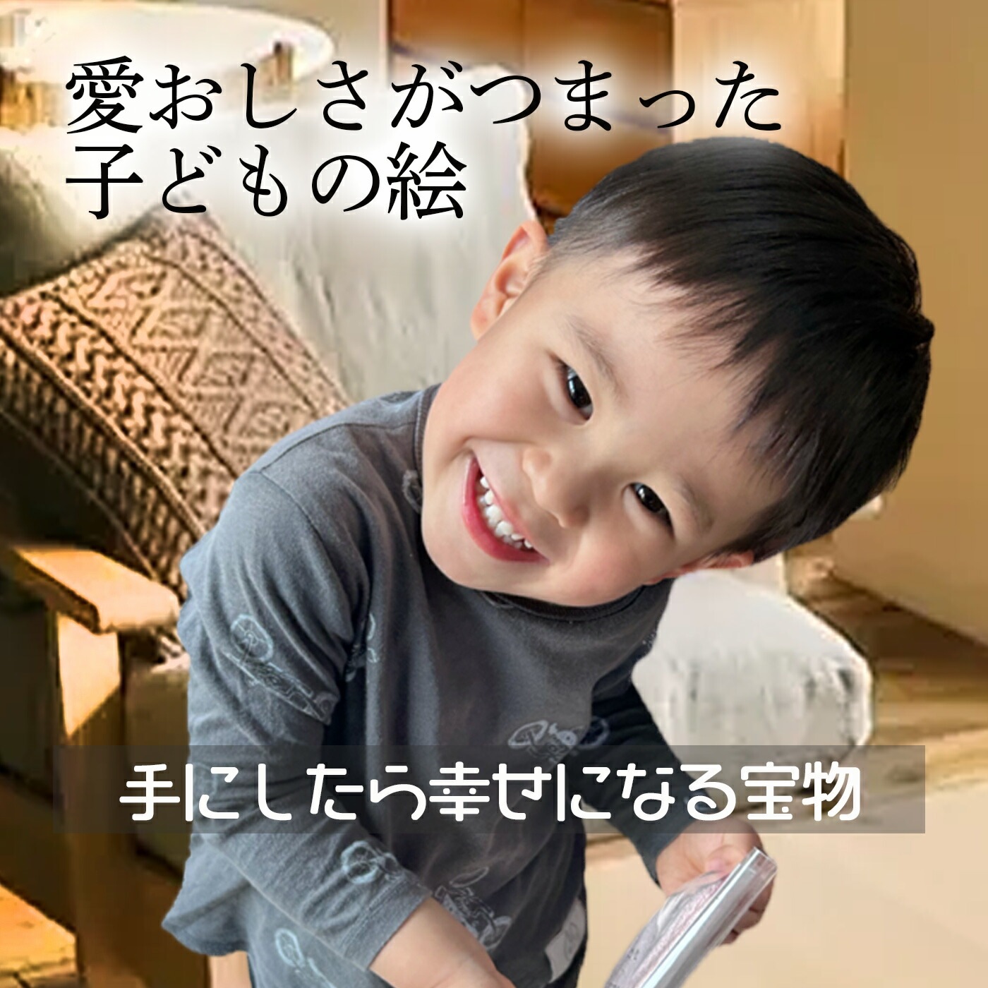 似顔絵 子どもの絵 タオル プレゼント 子供の絵 子どもの絵 孫の絵 似顔絵 刺繍 タオル 子どもの絵 イラスト にがお絵 刺しゅう プレゼント 今治 オーガニック タオル 刺繍ギフト 誕生日 ハンドタオル 孫 記念日 子供 父の日 母の日 還暦 帰省土産