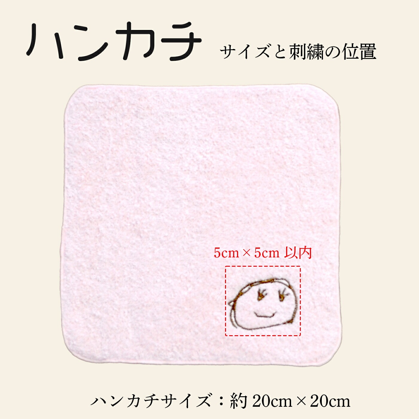 似顔絵 子どもの絵 タオル プレゼント 子供の絵 子どもの絵 孫の絵 似顔絵 刺繍 タオル 子どもの絵 イラスト にがお絵 刺しゅう プレゼント 今治 オーガニック タオル 刺繍ギフト 誕生日 ハンドタオル 孫 記念日 子供 父の日 母の日 還暦 帰省土産