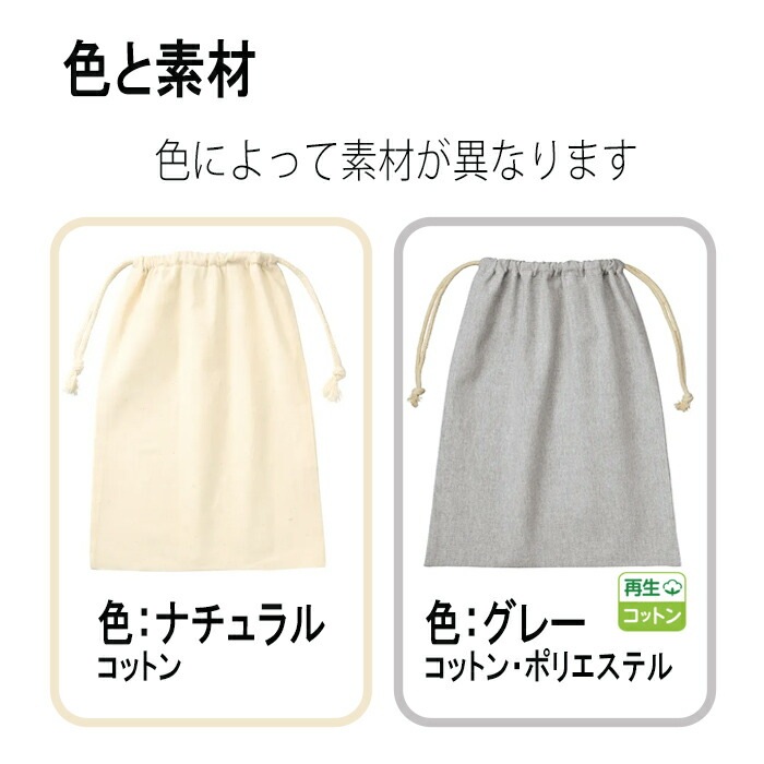 名前入り 袋 バッグ 出産祝い オムツバッグ 体操服入れ ママバッグ イラスト 刺繍 誕生日プレゼント 卒園 おしゃれ 卒園記念 記念品 プレゼント 名入れ 先生 幼稚園 保育園 記念 プレゼント 入園 入学 名入れバッグ