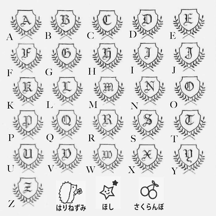 名前入り 袋 バッグ 出産祝い オムツバッグ 体操服入れ ママバッグ イラスト 刺繍 誕生日プレゼント 卒園 おしゃれ 卒園記念 記念品 プレゼント 名入れ 先生 幼稚園 保育園 記念 プレゼント 入園 入学 名入れバッグ