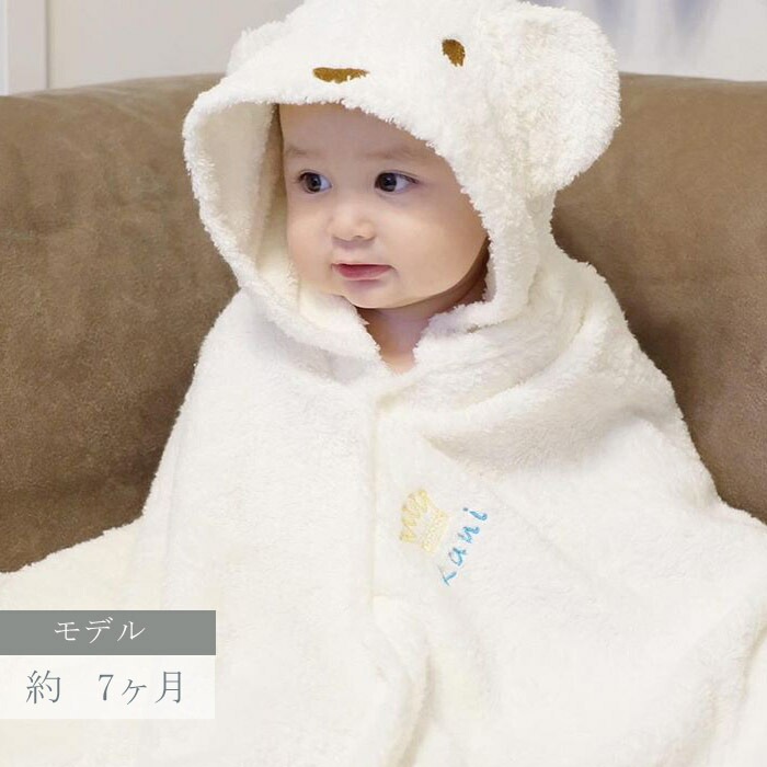 出産祝い 名入れ フード付きバスタオル 男の子 女の子 バスローブ ラルフローレン ベビーソックス sassy ギフト POLO RALPH LAUREN 耳付きポンチョ サッシー かみかみ ラトル 名前入り 赤ちゃん 日本製 バスタオル 刺繍 新生児 honey＆mum BG
