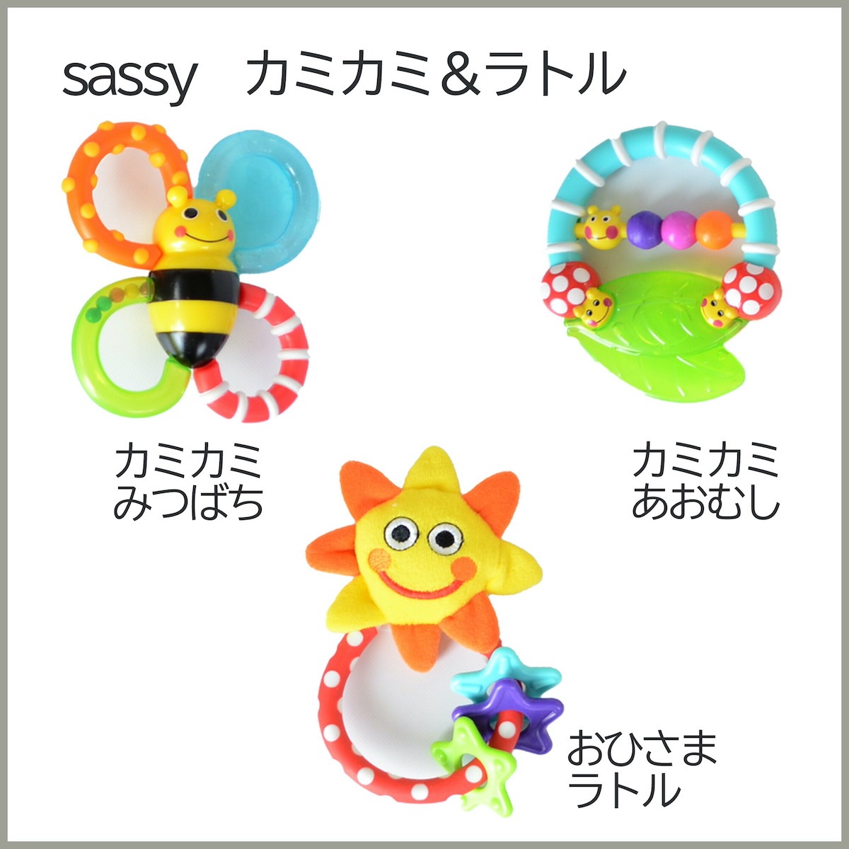 出産祝い 名入れ フード付きバスタオル 男の子 女の子 バスローブ ラルフローレン ベビーソックス sassy ギフト POLO RALPH LAUREN 耳付きポンチョ サッシー かみかみ ラトル 名前入り 赤ちゃん 日本製 バスタオル 刺繍 新生児 honey＆mum BG