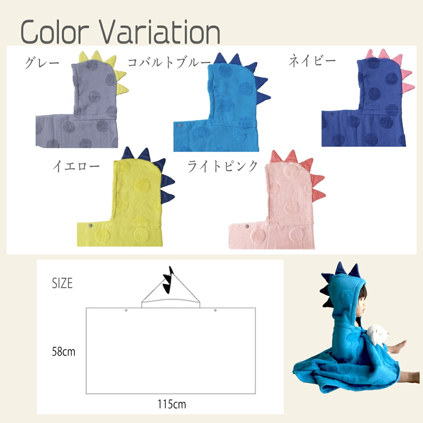 出産祝い 名入れ 今治タオル 恐竜なりきり バスポンチョ コンテックス ポンチョ 男の子 日本製 バスローブ 刺繍 お祝い 誕生日 フード付き バスタオル 日本製 おくるみ ギフト プレゼント ベビー kontex お祝い 人気 dainaso honey & mum BG