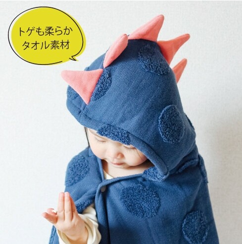 出産祝い 名入れ 今治タオル 恐竜なりきり バスポンチョ コンテックス ポンチョ 男の子 日本製 バスローブ 刺繍 お祝い 誕生日 フード付き バスタオル 日本製 おくるみ ギフト プレゼント ベビー kontex お祝い 人気 dainaso honey & mum BG