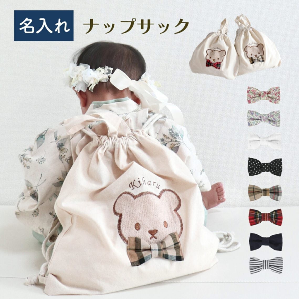 クマのアップリケが可愛いリュック＆バッグ（KB）（新）