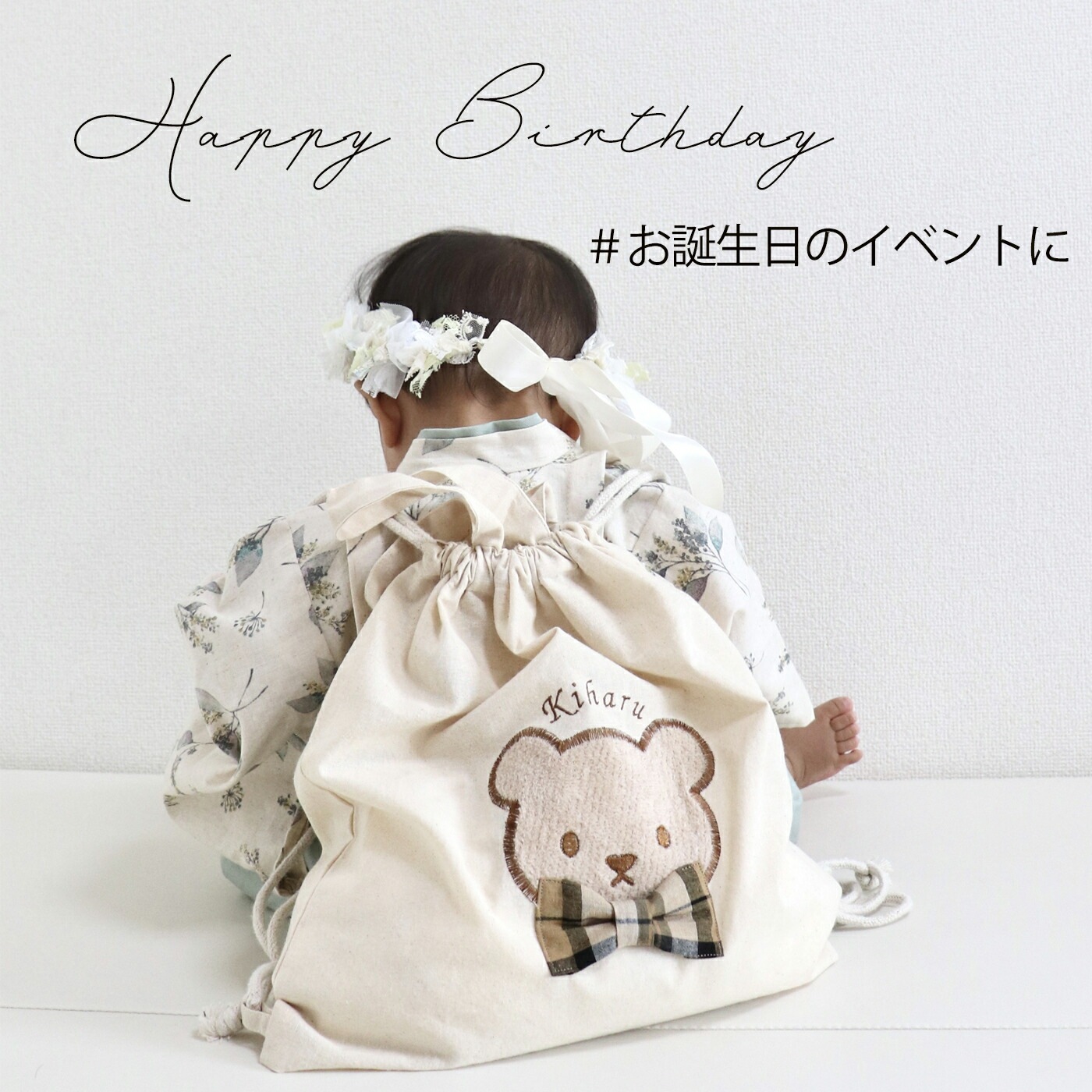 クマのアップリケが可愛いリュック＆バッグ（KB）（新）