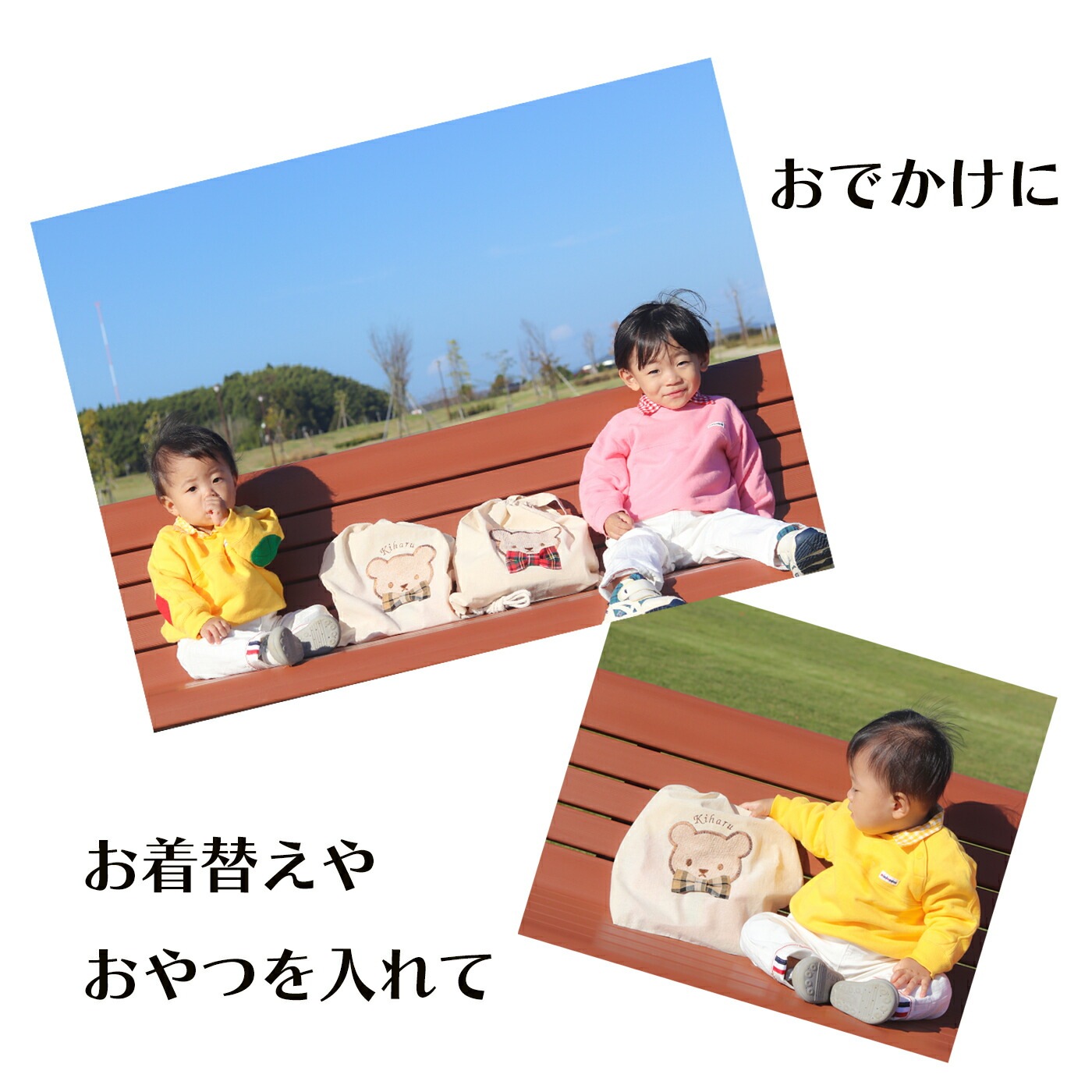 クマのアップリケが可愛いリュック＆バッグ（KB）（新）