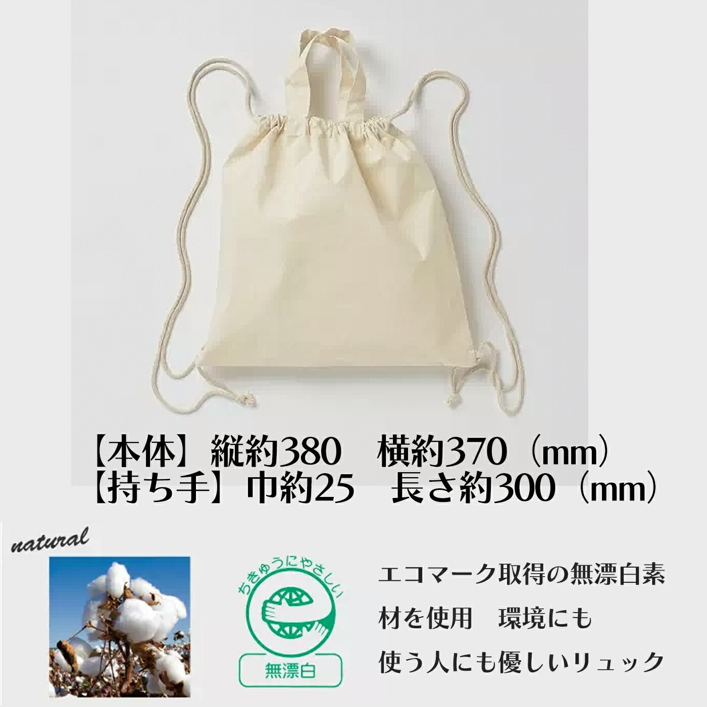 クマのアップリケが可愛いリュック＆バッグ（KB）（新）