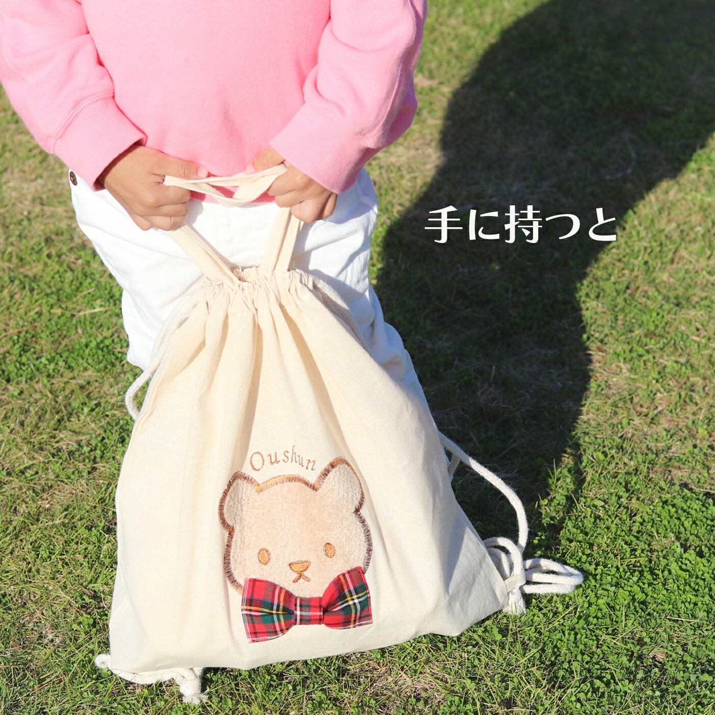 クマのアップリケが可愛いリュック＆バッグ（KB）（新）