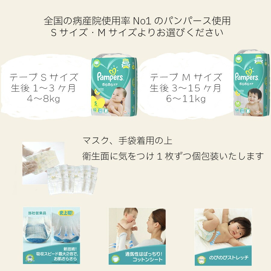 出産祝い  おむつケーキ 名入れ スタイ チュチュ スカート 名前入り リボン スタイ ヘア バンド ハーフバースデー 結婚式 誕生日 ヘアアクセサリー 女の子 ベビー オムツケーキ 日本製 ギフトセット  2段 パンパース（新）