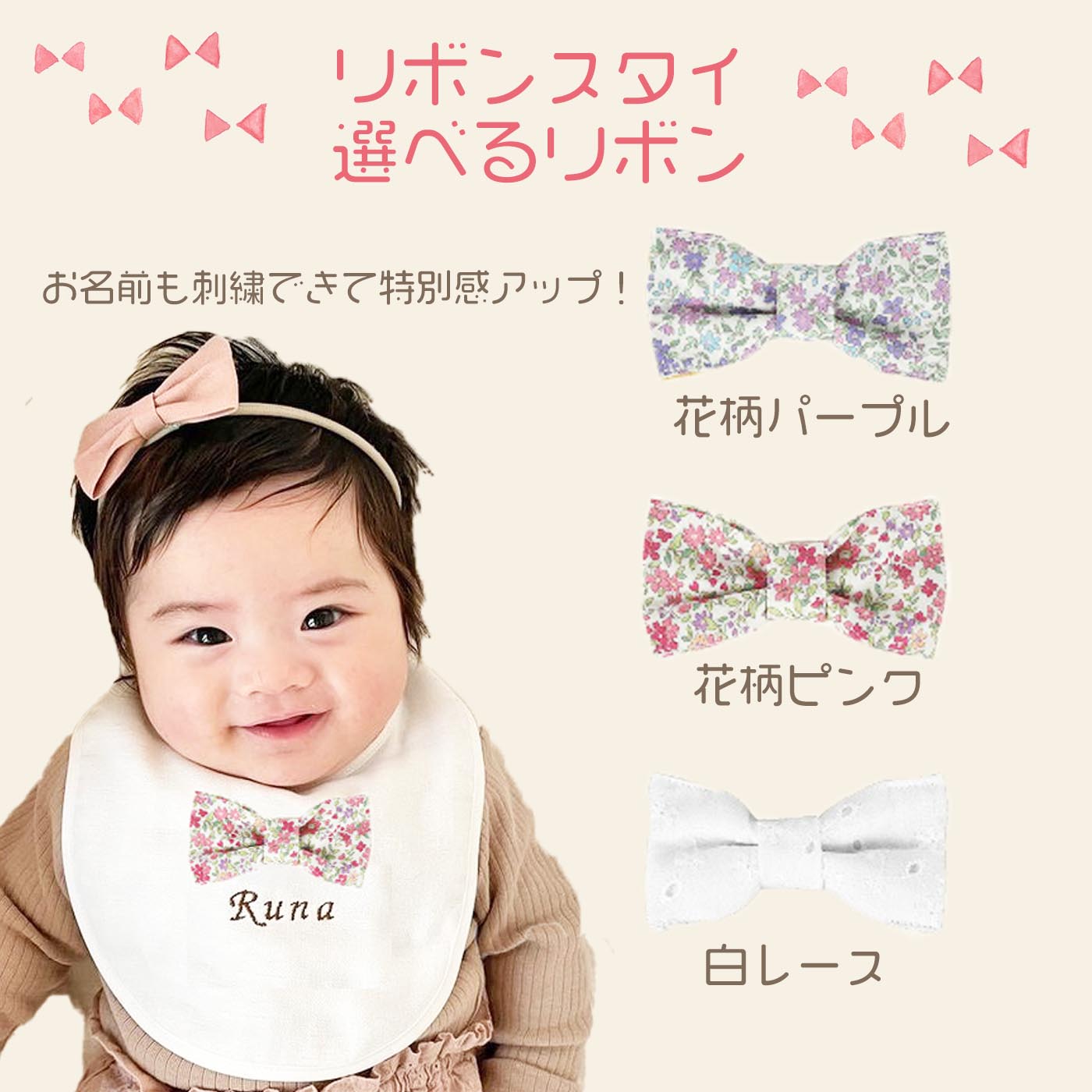 出産祝い  おむつケーキ 名入れ スタイ チュチュ スカート 名前入り リボン スタイ ヘア バンド ハーフバースデー 結婚式 誕生日 ヘアアクセサリー 女の子 ベビー オムツケーキ 日本製 ギフトセット  2段 パンパース（新）