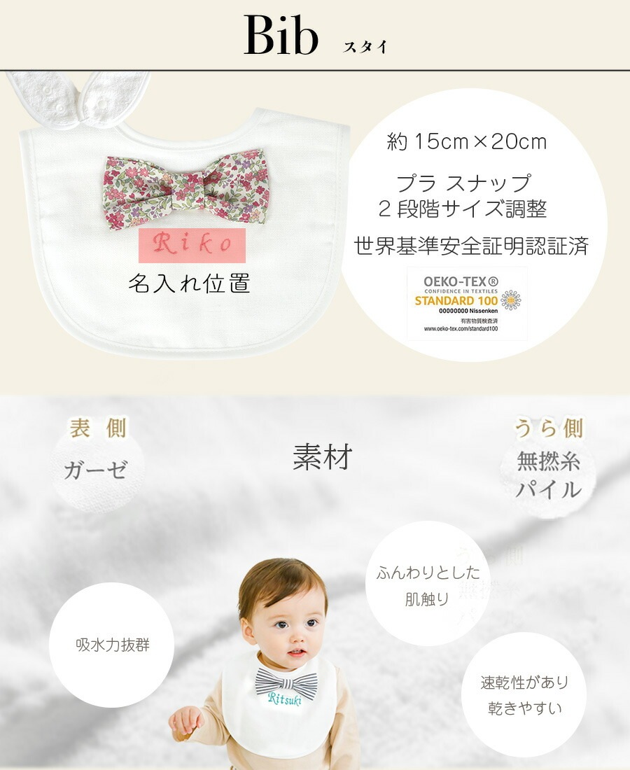 出産祝い  おむつケーキ 名入れ スタイ チュチュ スカート 名前入り リボン スタイ ヘア バンド ハーフバースデー 結婚式 誕生日 ヘアアクセサリー 女の子 ベビー オムツケーキ 日本製 ギフトセット  2段 パンパース（新）