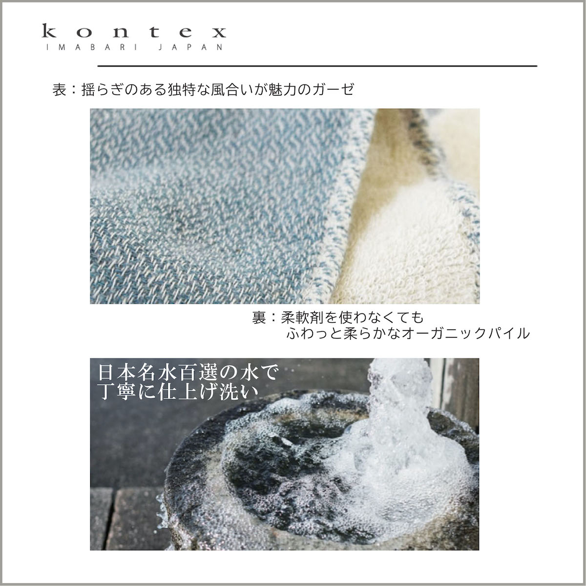 子どもの絵を刺繍する今治産タオル｜特別感のある記念ギフト