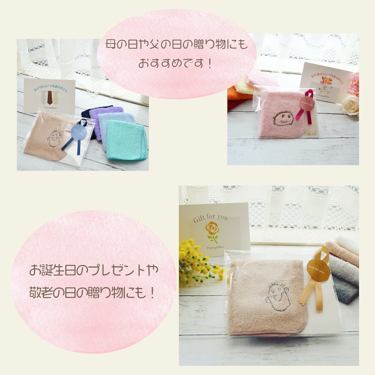 子どもの絵を刺繍する今治産タオル｜特別感のある記念ギフト