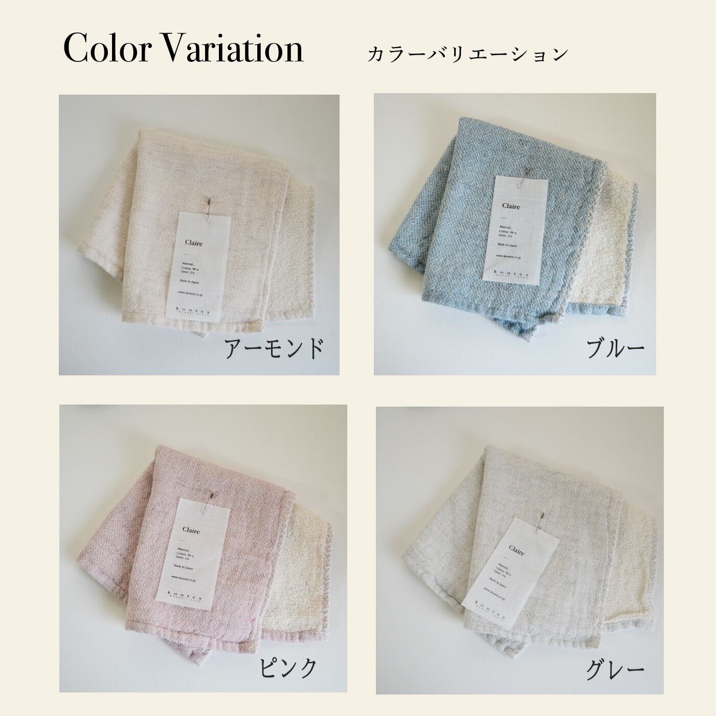 子どもの絵を刺繍する今治産タオル｜特別感のある記念ギフト