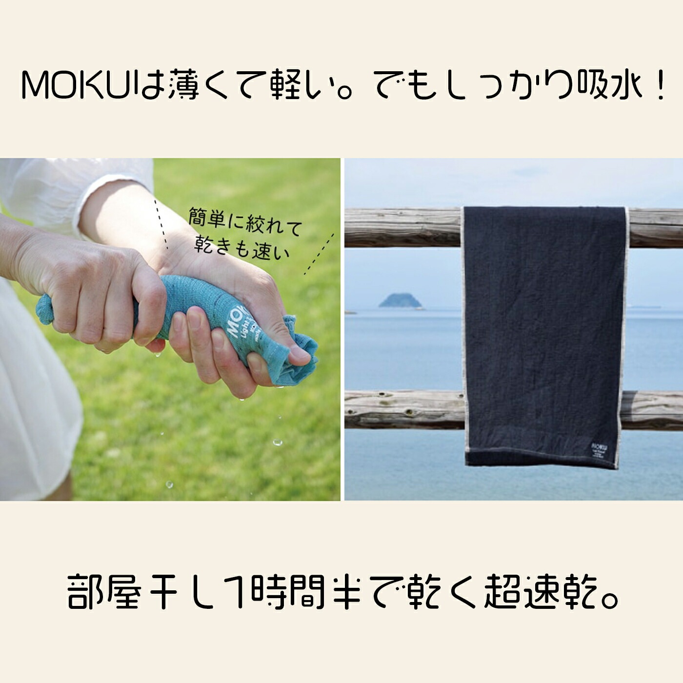 子どもの絵を刺繍するMOKUタオル｜家族への記念ギフトに