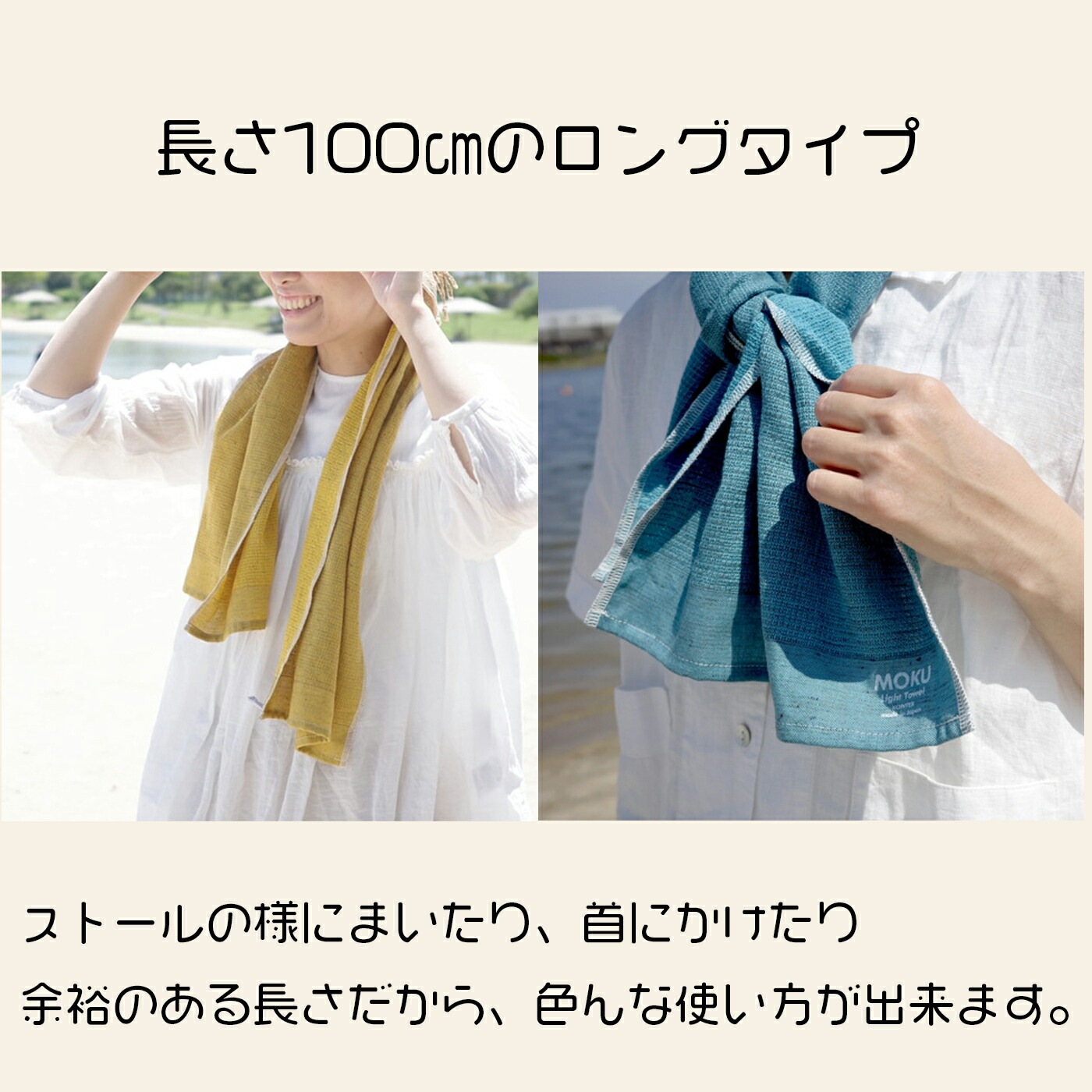 子どもの絵を刺繍するMOKUタオル｜家族への記念ギフトに