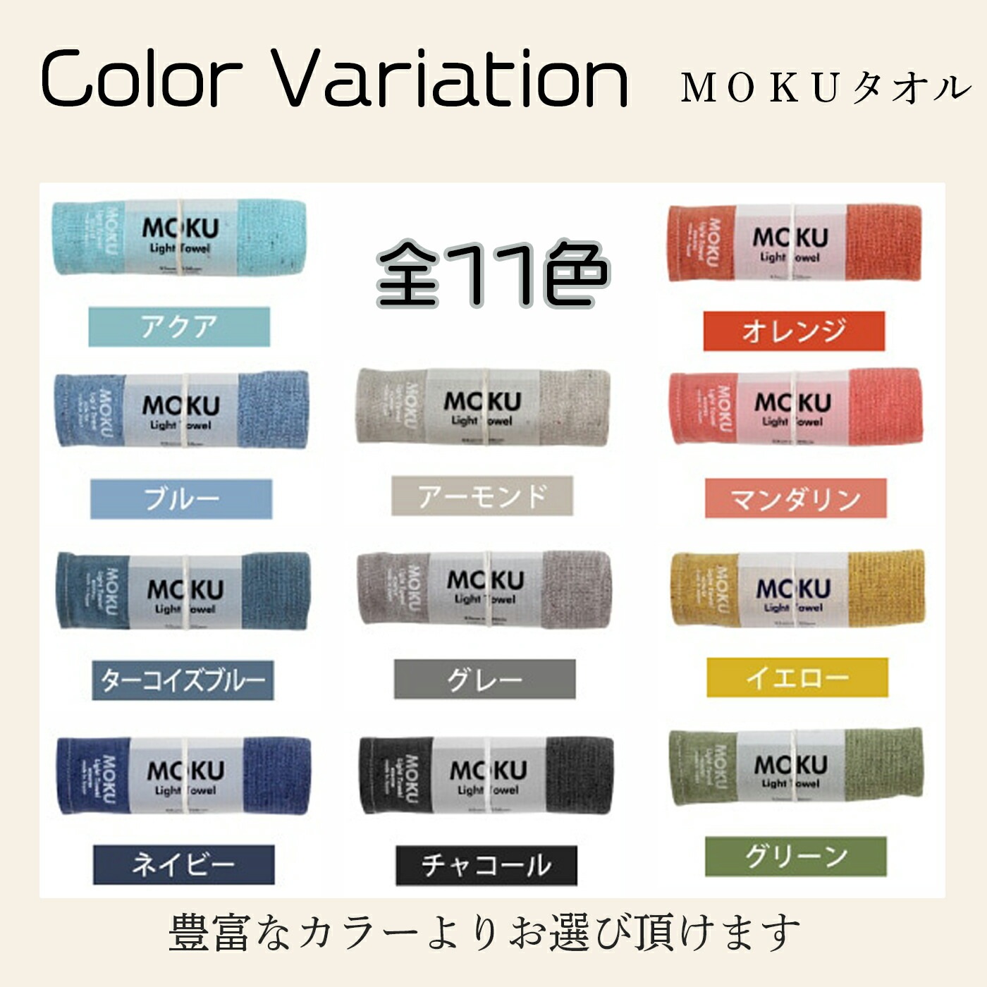 子どもの絵を刺繍するMOKUタオル｜家族への記念ギフトに