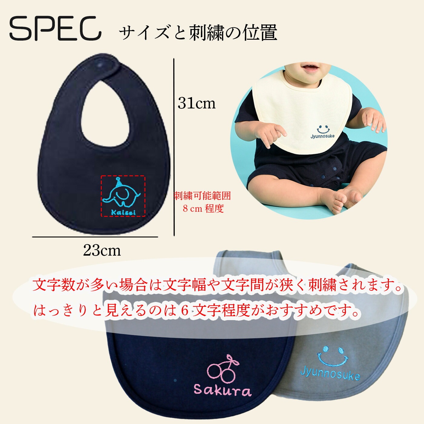 名入れTシャツ＆スタイ 2点セット｜出産祝い・誕生日ギフトに