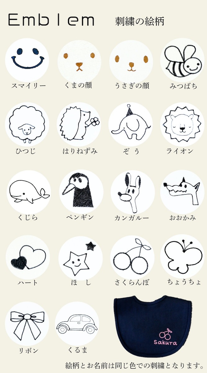 名入れTシャツ＆スタイ 2点セット｜出産祝い・誕生日ギフトに