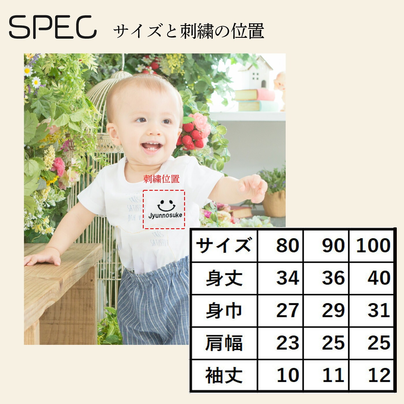 名入れTシャツ＆スタイ 2点セット｜出産祝い・誕生日ギフトに