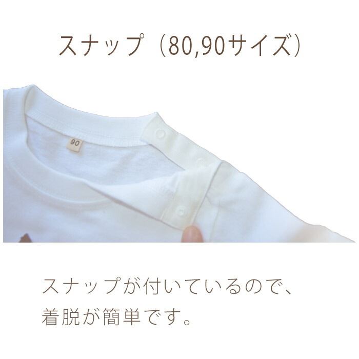 名入れTシャツ＆スタイ 2点セット｜出産祝い・誕生日ギフトに