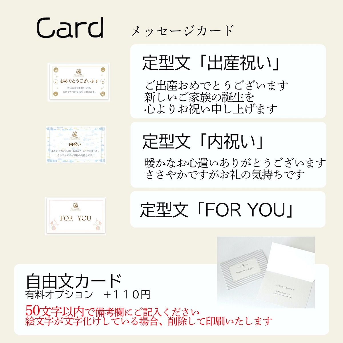 名入れTシャツ＆スタイ 2点セット｜出産祝い・誕生日ギフトに